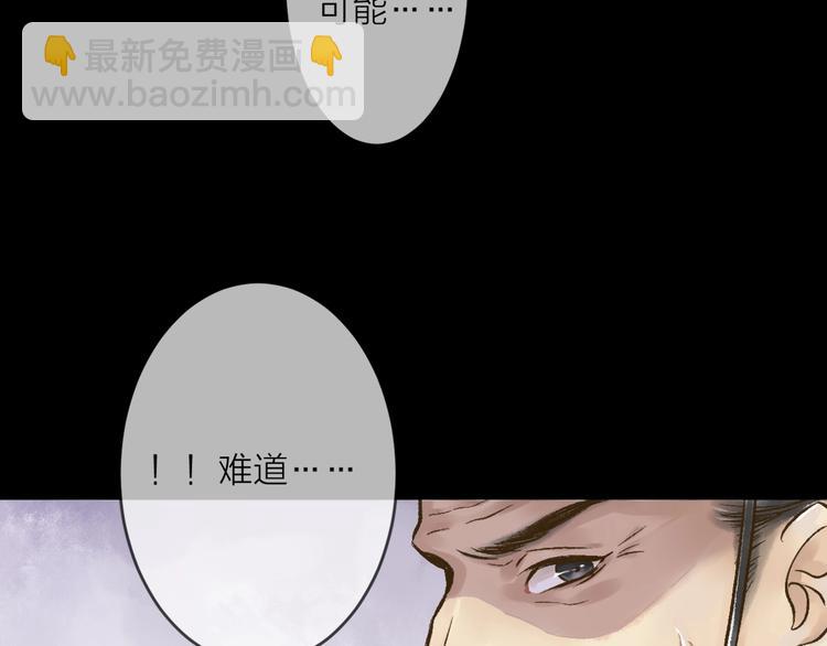 第1话 我难道召唤出了神仙？53