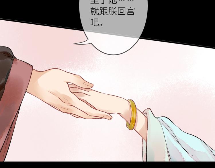 第1话 我难道召唤出了神仙？114