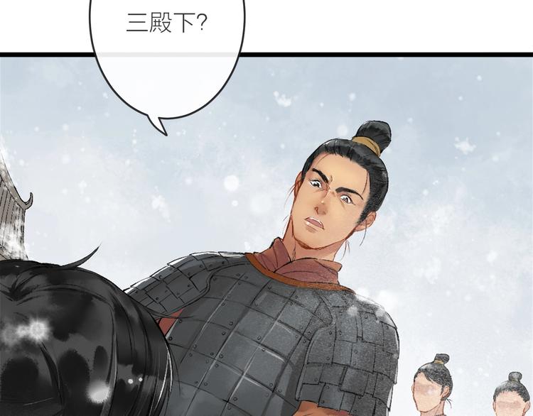 第1话 我难道召唤出了神仙？230