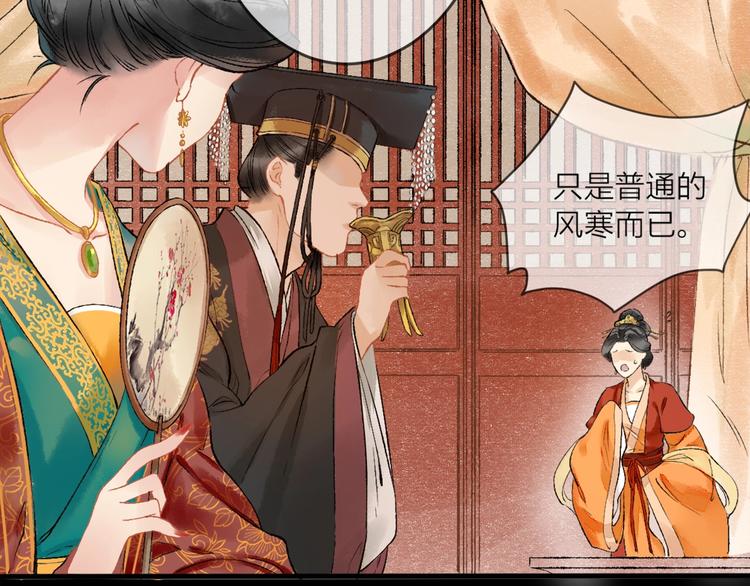 第1话 我难道召唤出了神仙？143