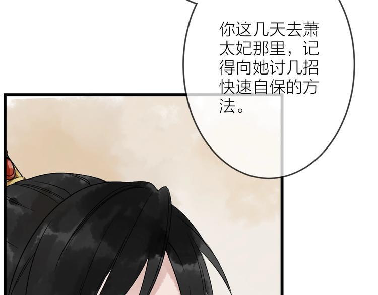 第9话 严师出高徒？70