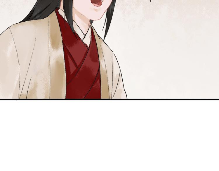 第7话 这位太妃是男人？47