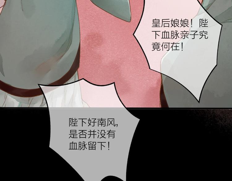 第1话 我难道召唤出了神仙？36