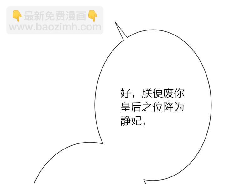 第14话 宫宴意外14
