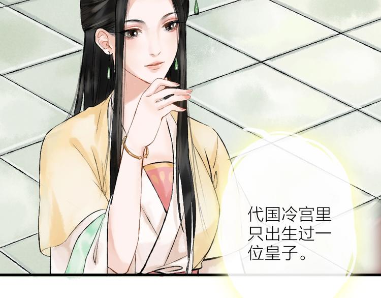 第3话 再遇瑶姬106