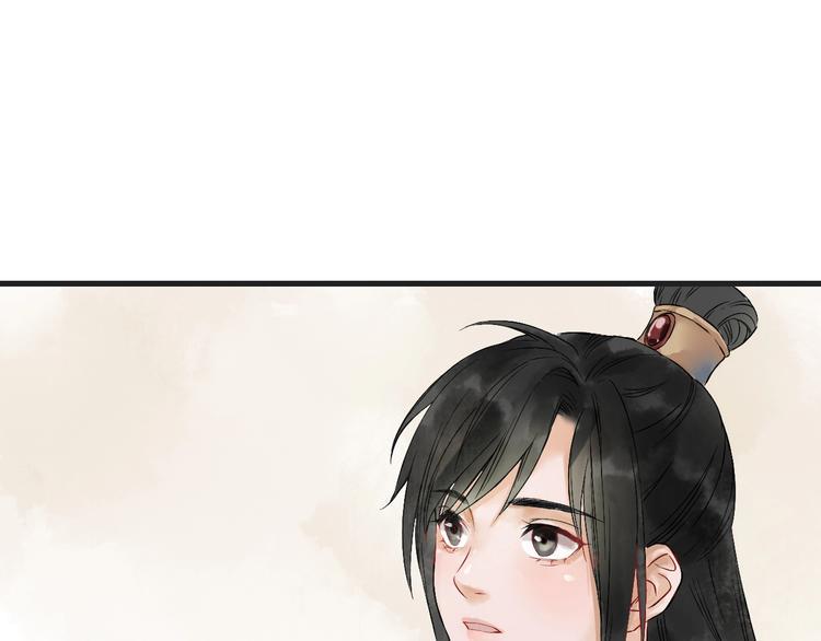 第3话 再遇瑶姬68