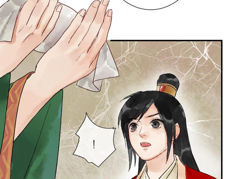第13话 蛇蝎之女45