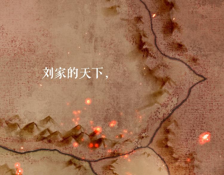 序章 代国新主宰者之名花落谁家1