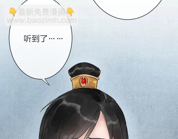第15话 冷宫之人念家眷78