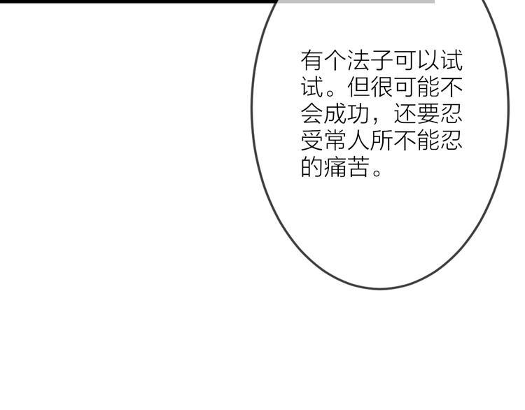 第7话 这位太妃是男人？73