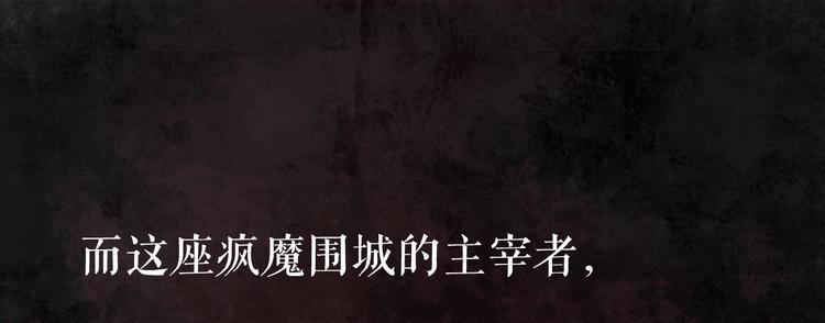 序章 代国新主宰者之名花落谁家54