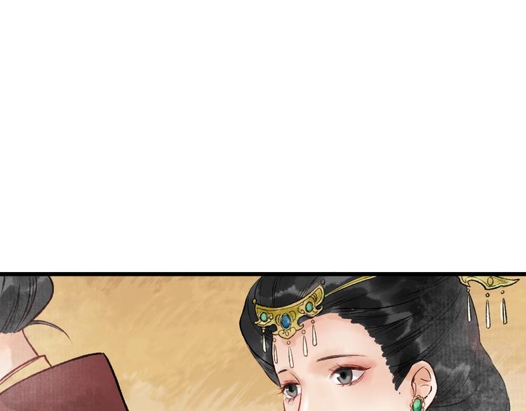 第12话 宫宴出意外？40