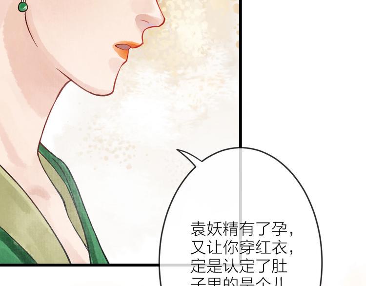 第9话 严师出高徒？55