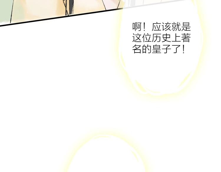 第3话 再遇瑶姬116