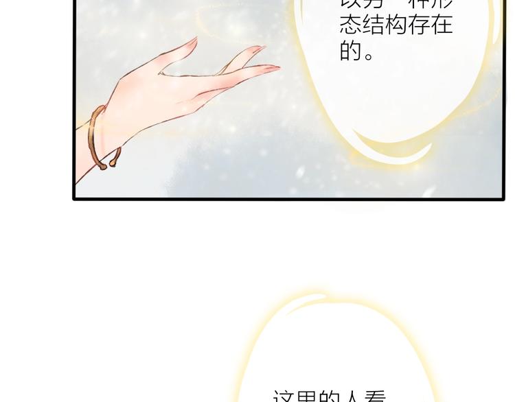 第1话 我难道召唤出了神仙？198