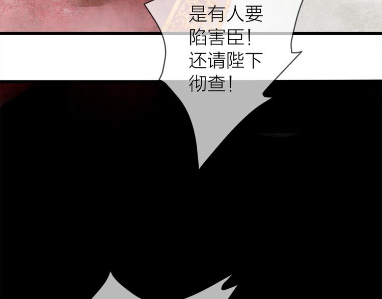 第1话 我难道召唤出了神仙？85