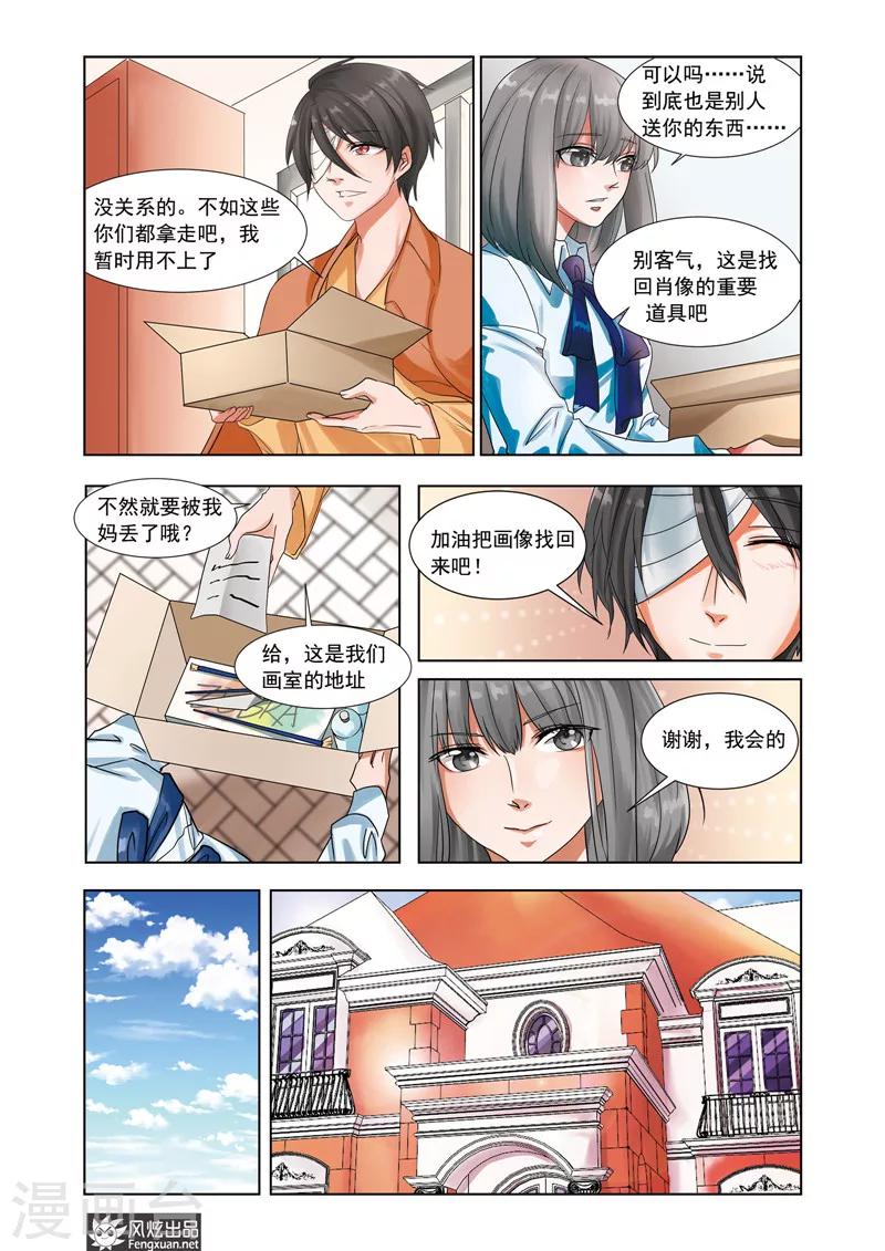 第6话下 亚瑟1