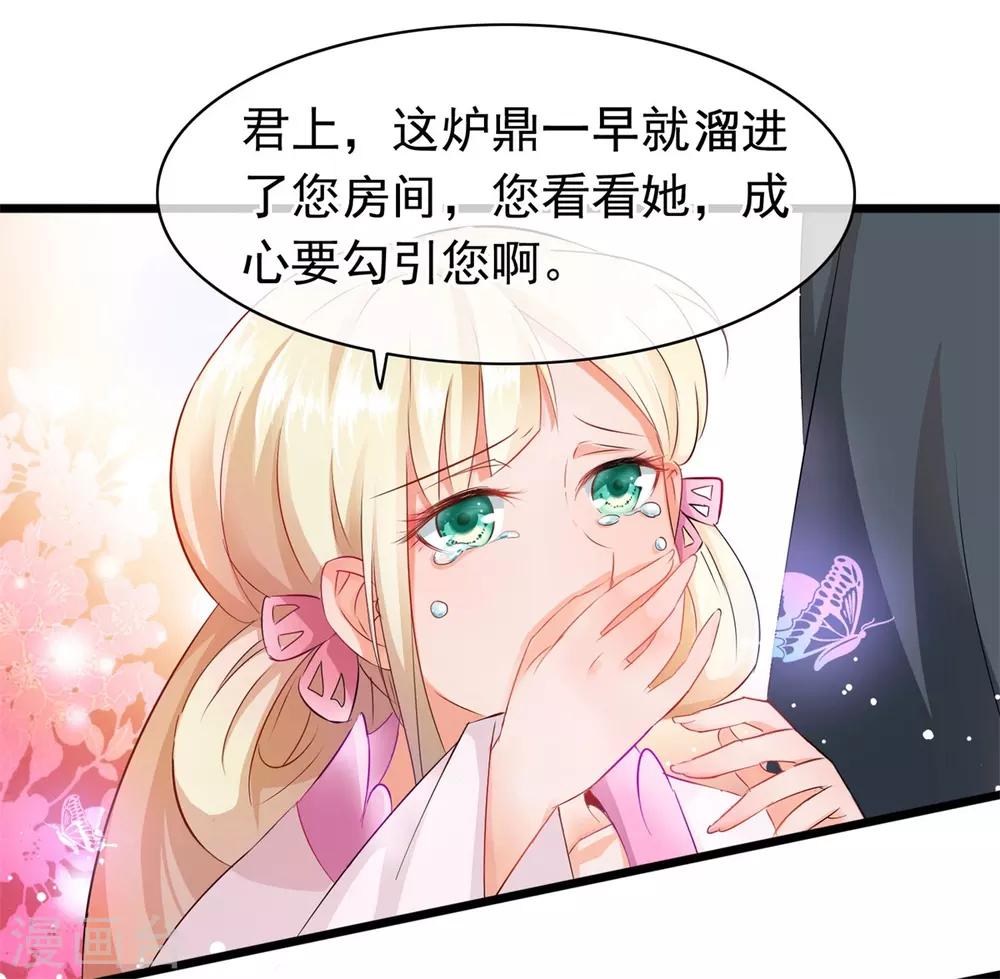 第33话 回溯吧，时间！232