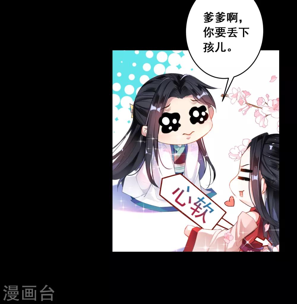 第15话 换个世界撩男神237