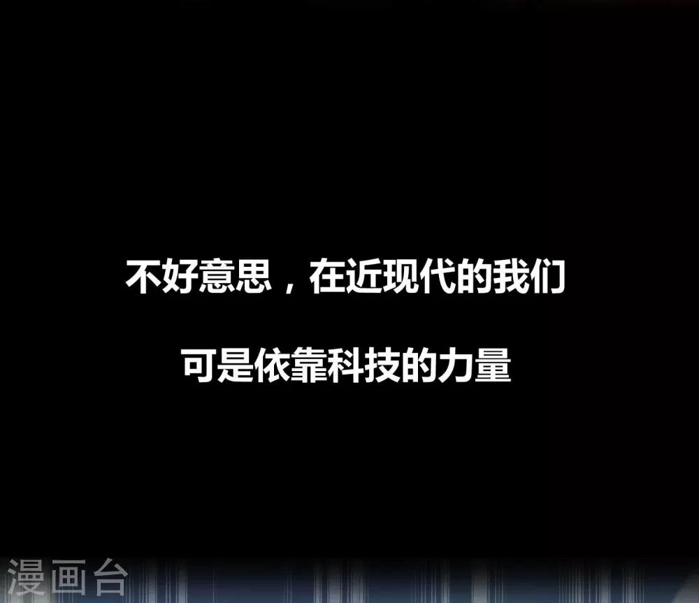 第17话 燃爆全场战斗67