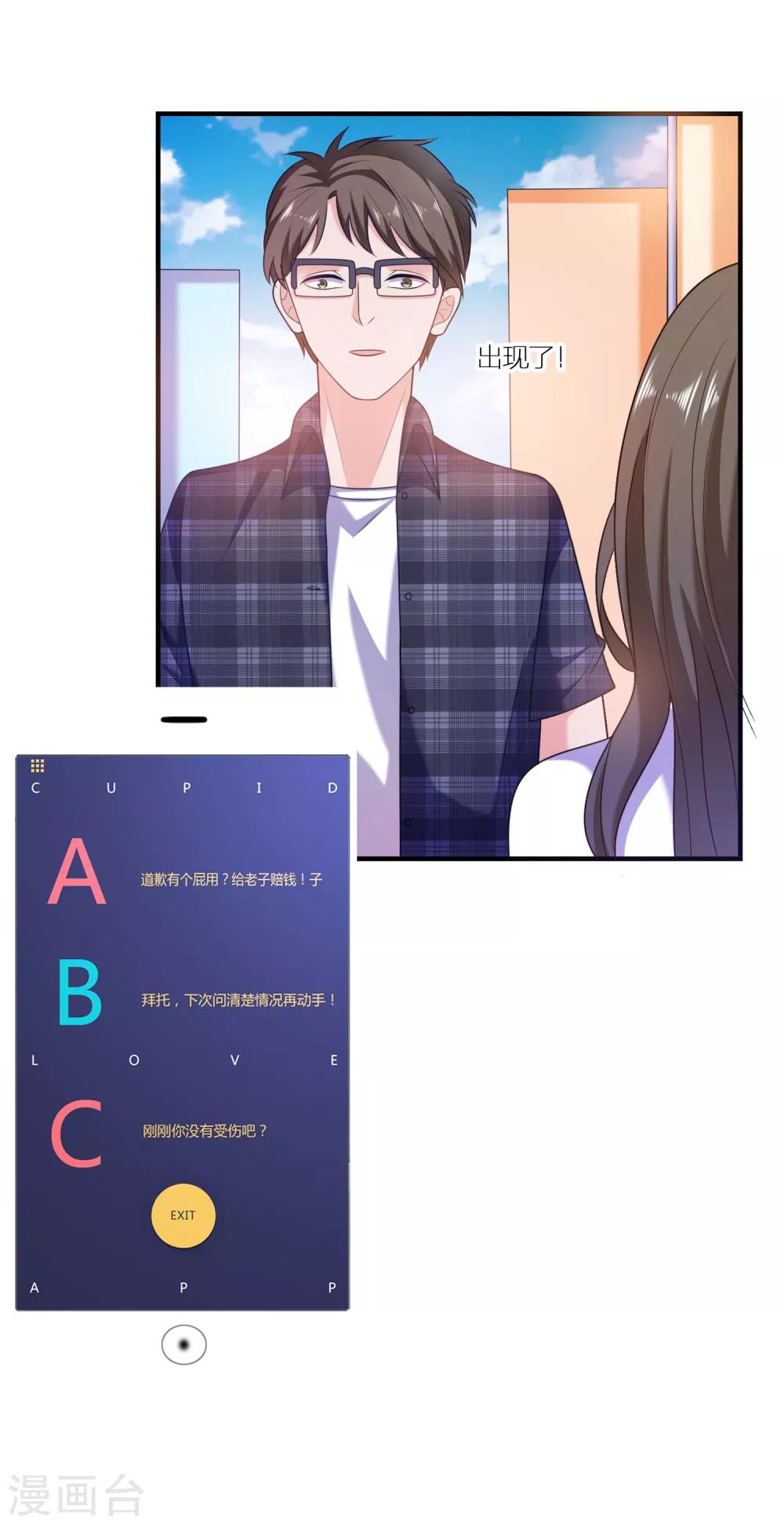 第31话 绝不平凡的一生455