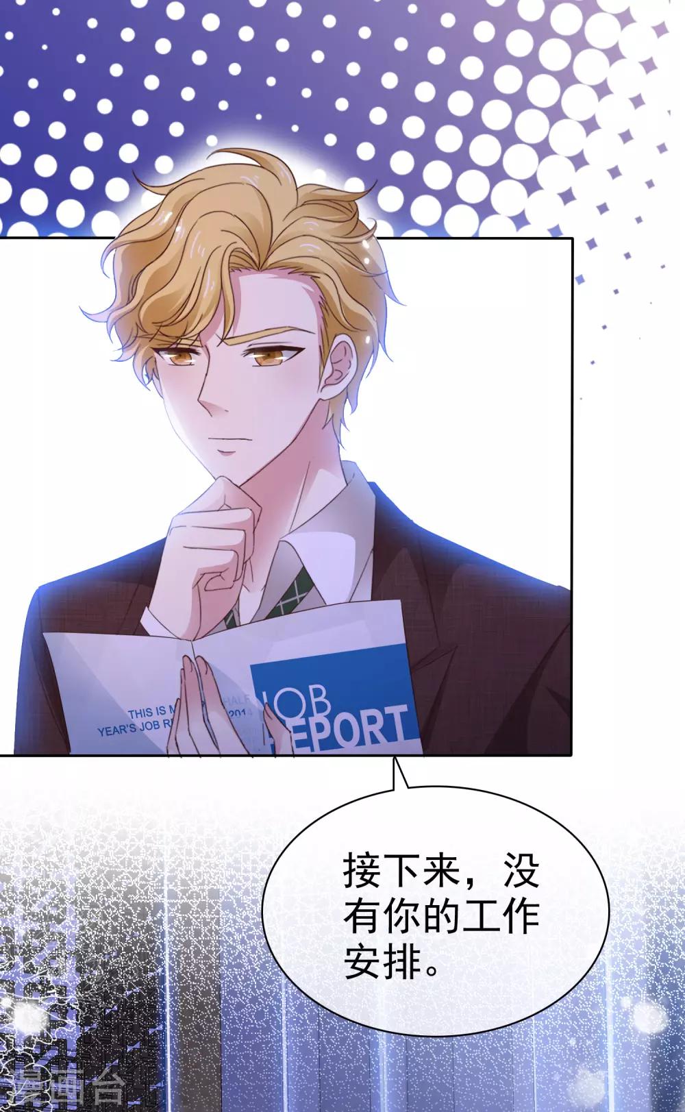 第37话 你不知道的小秘密611