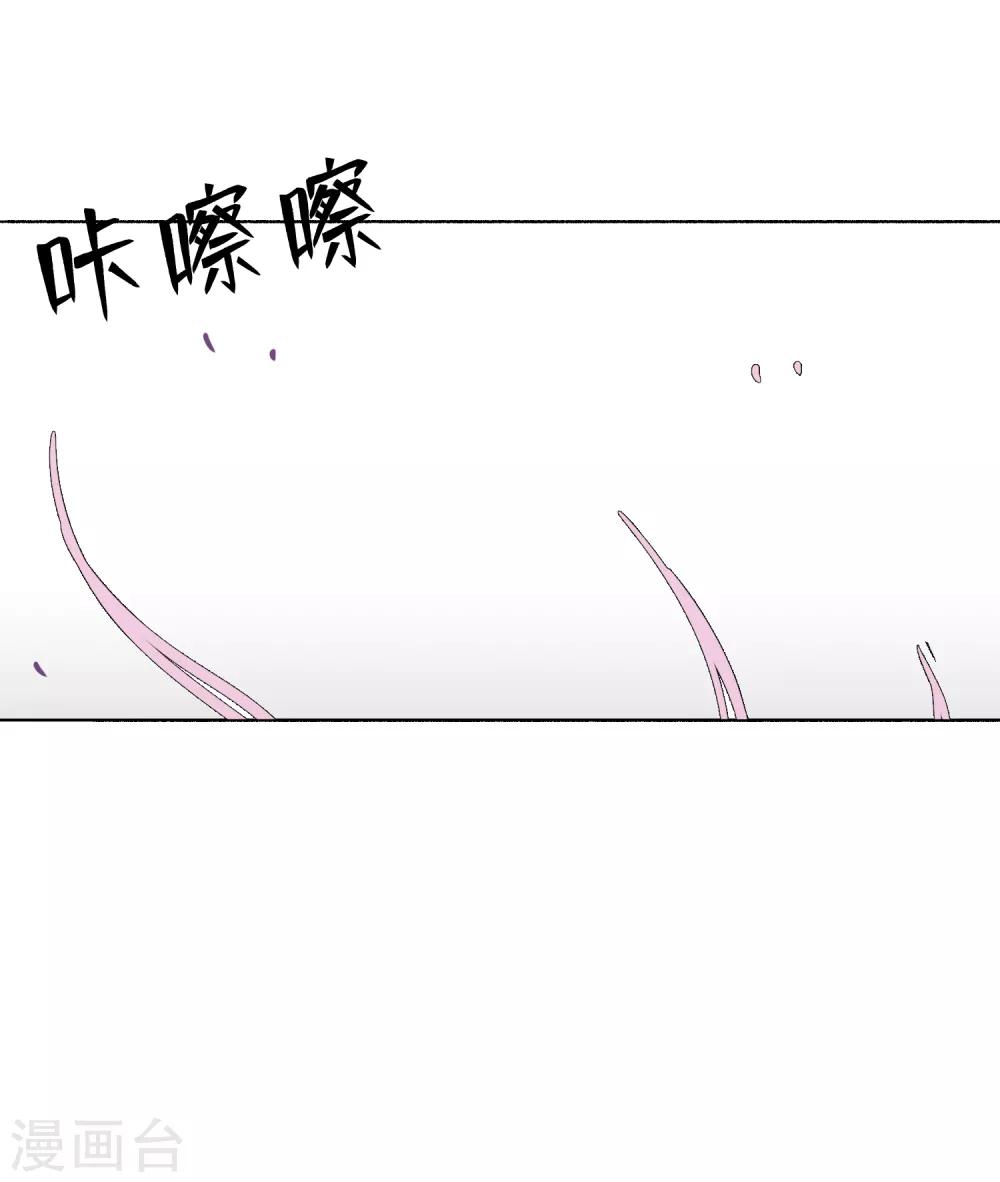 第22话 你想象不到的魅力角色132