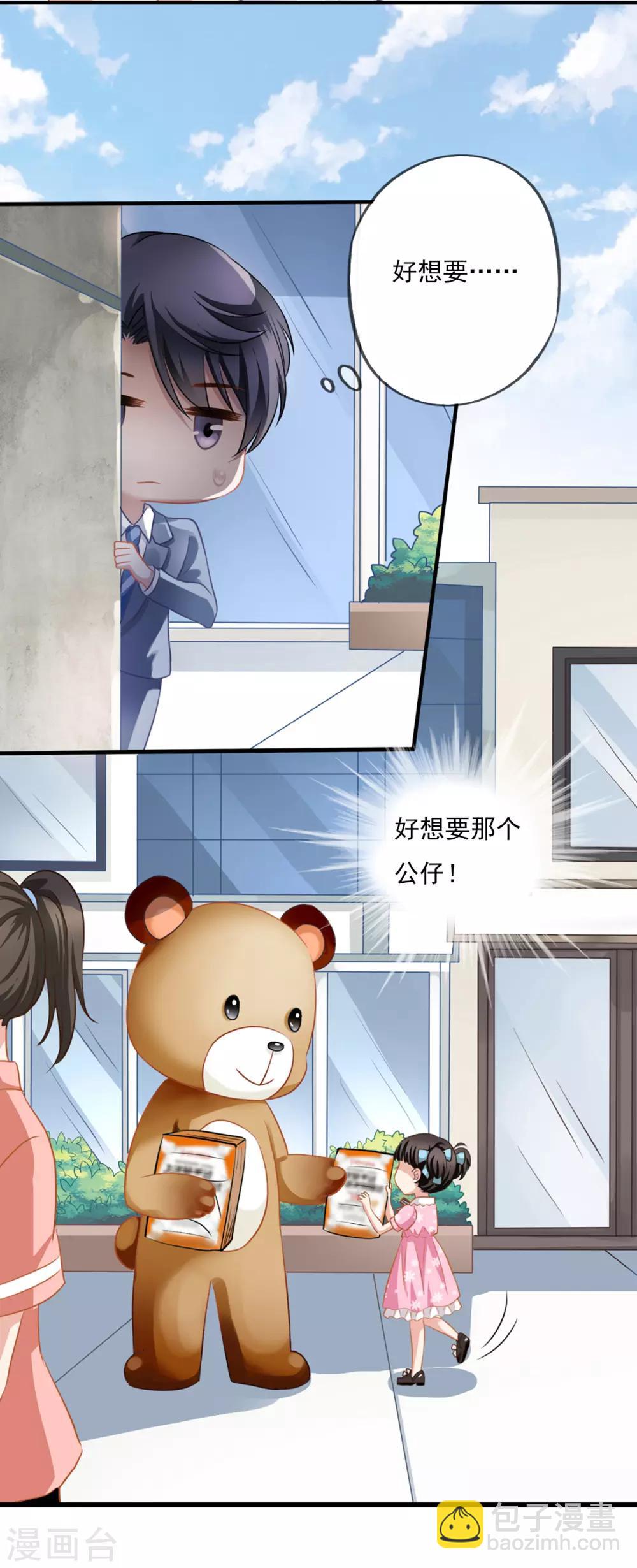 第12话 你不知道的小秘密37