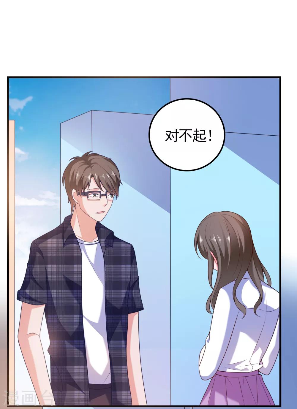 第31话 绝不平凡的一生462