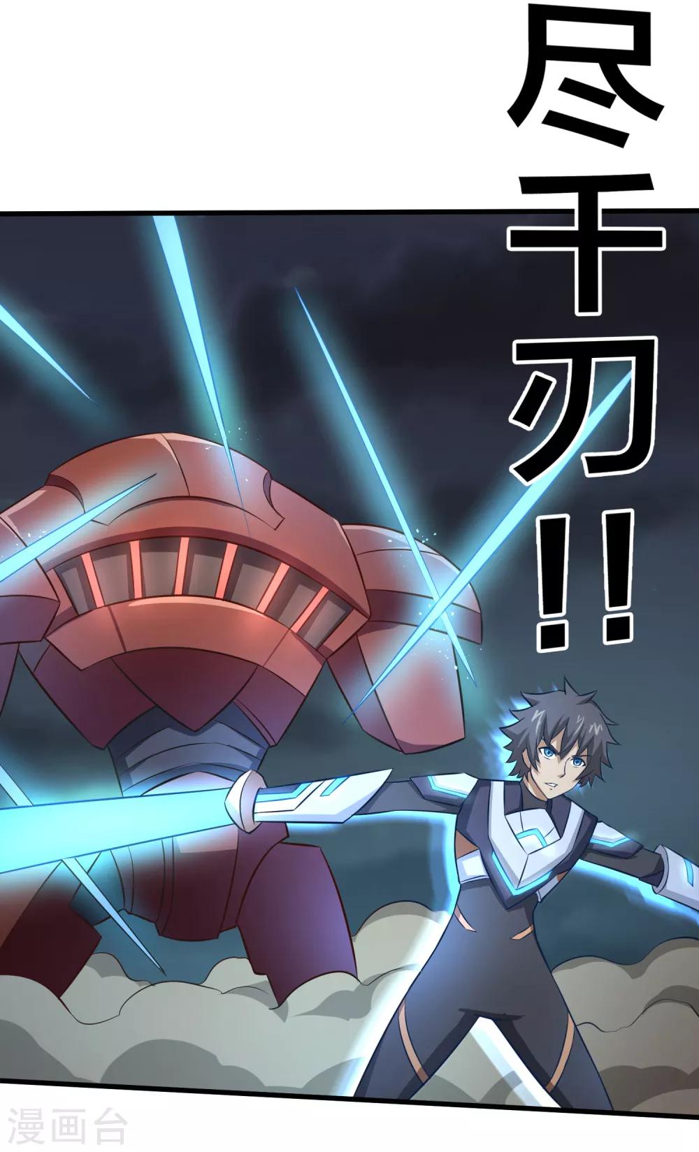 第17话 燃爆全场战斗628