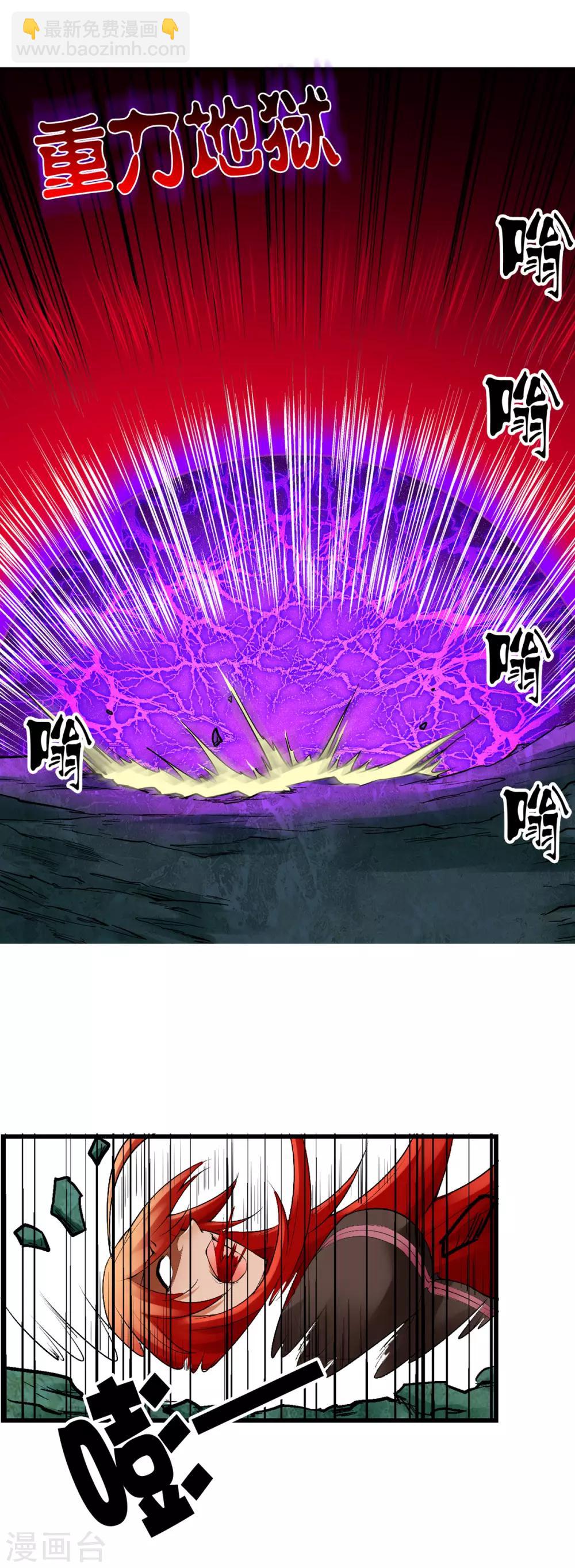 第4话 燃爆全场战斗131