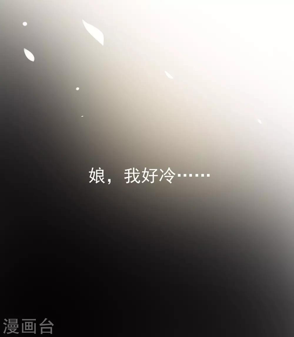 第32话 回溯吧，时间！138