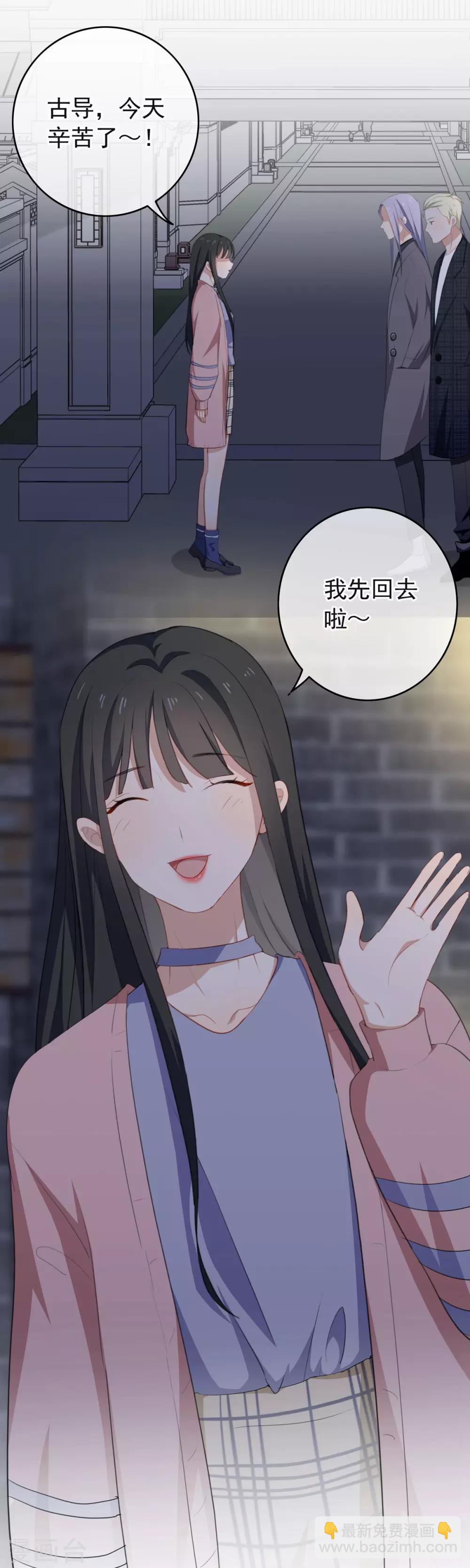 第10话 华丽的战袍117