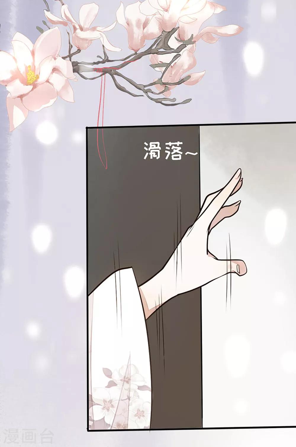 第19话 人生只若初相见236