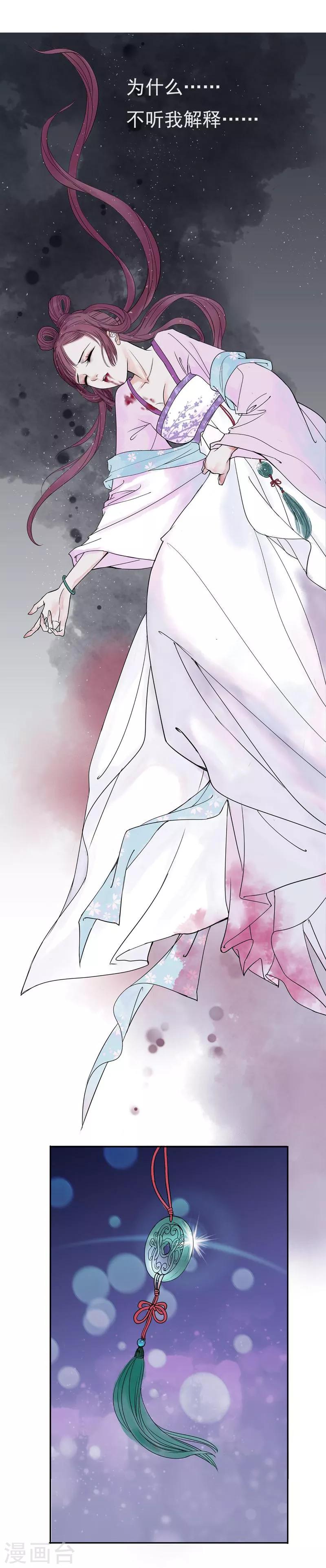第30话 绝不平凡的一生32