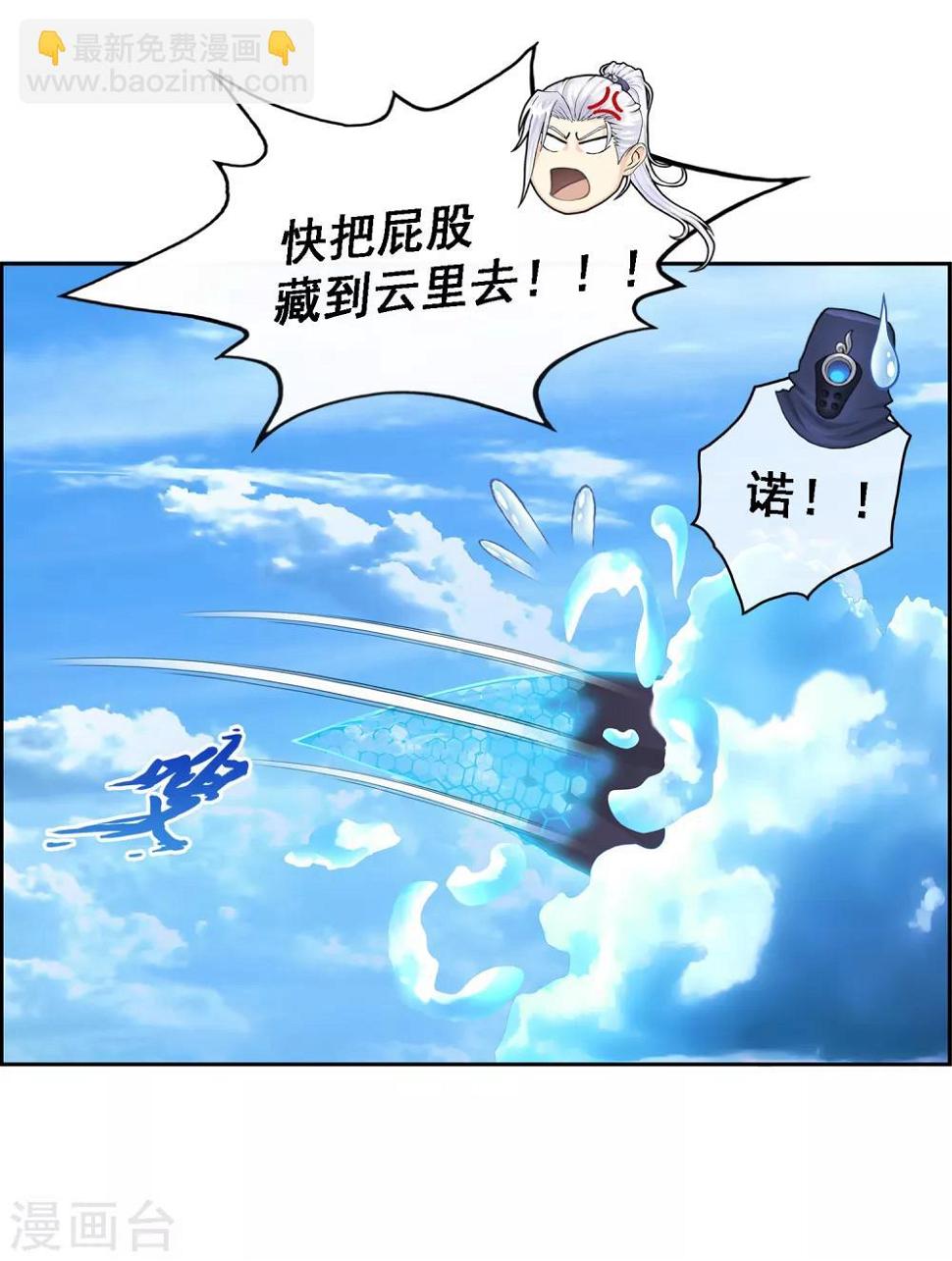第1话 极道榜武器篇118