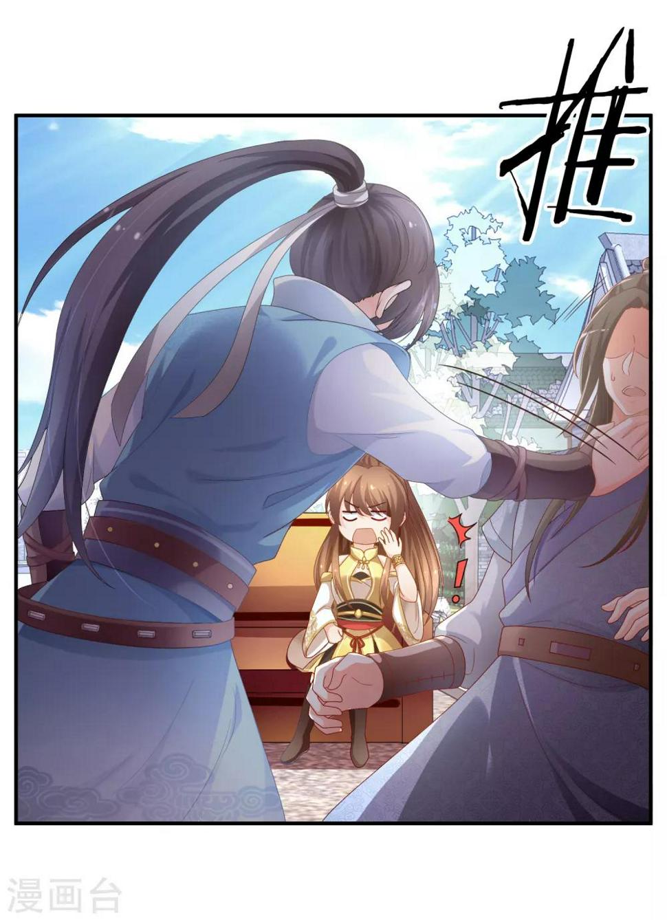 第34话 回溯吧，时间！310