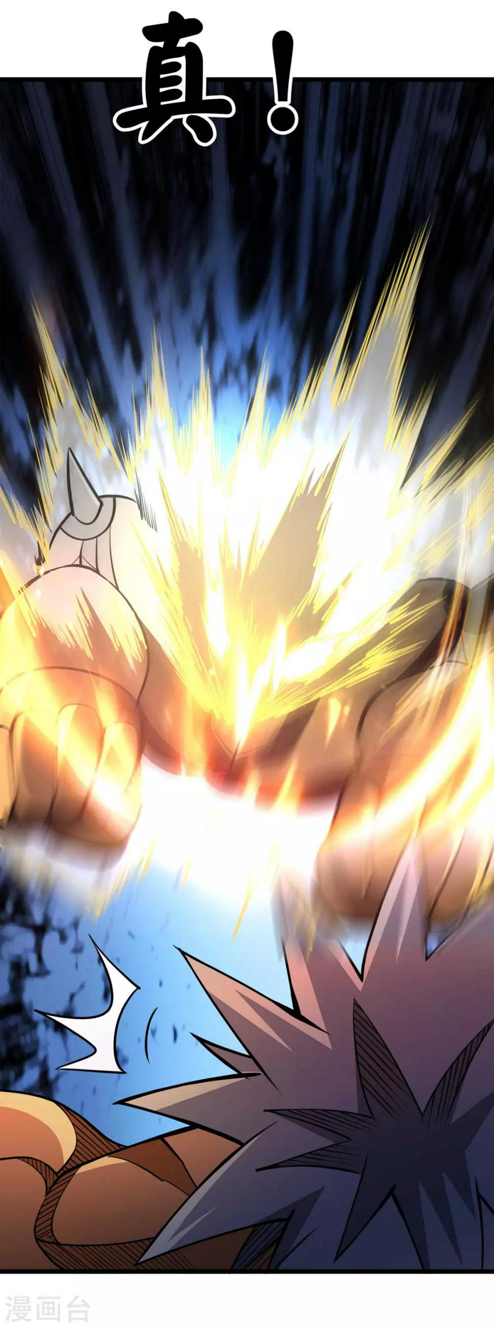 第9话 燃爆全场战斗447