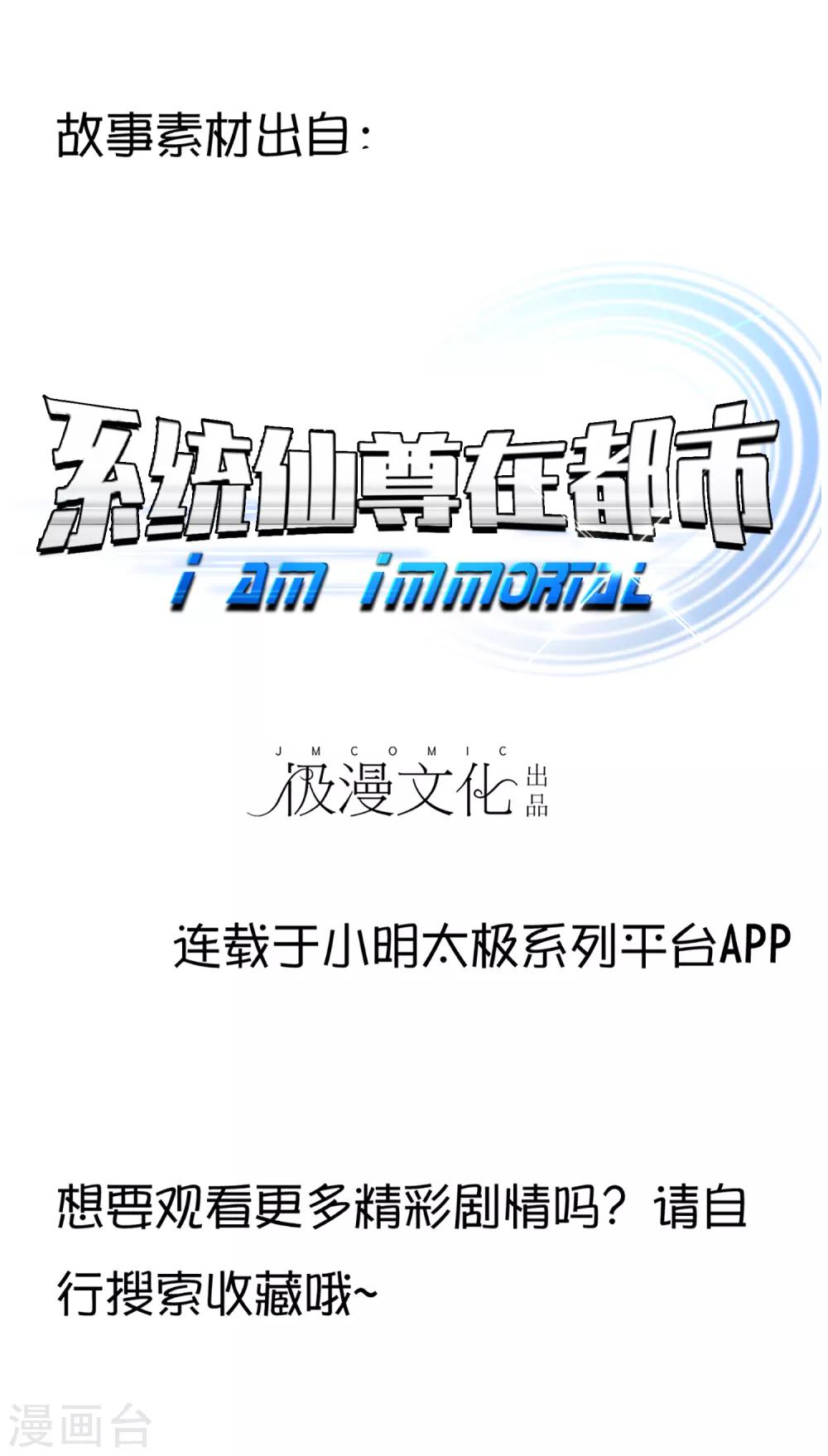 第27话 你想象不到的魅力角色651