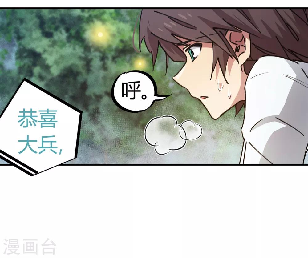 第16话 燃爆全场战斗523
