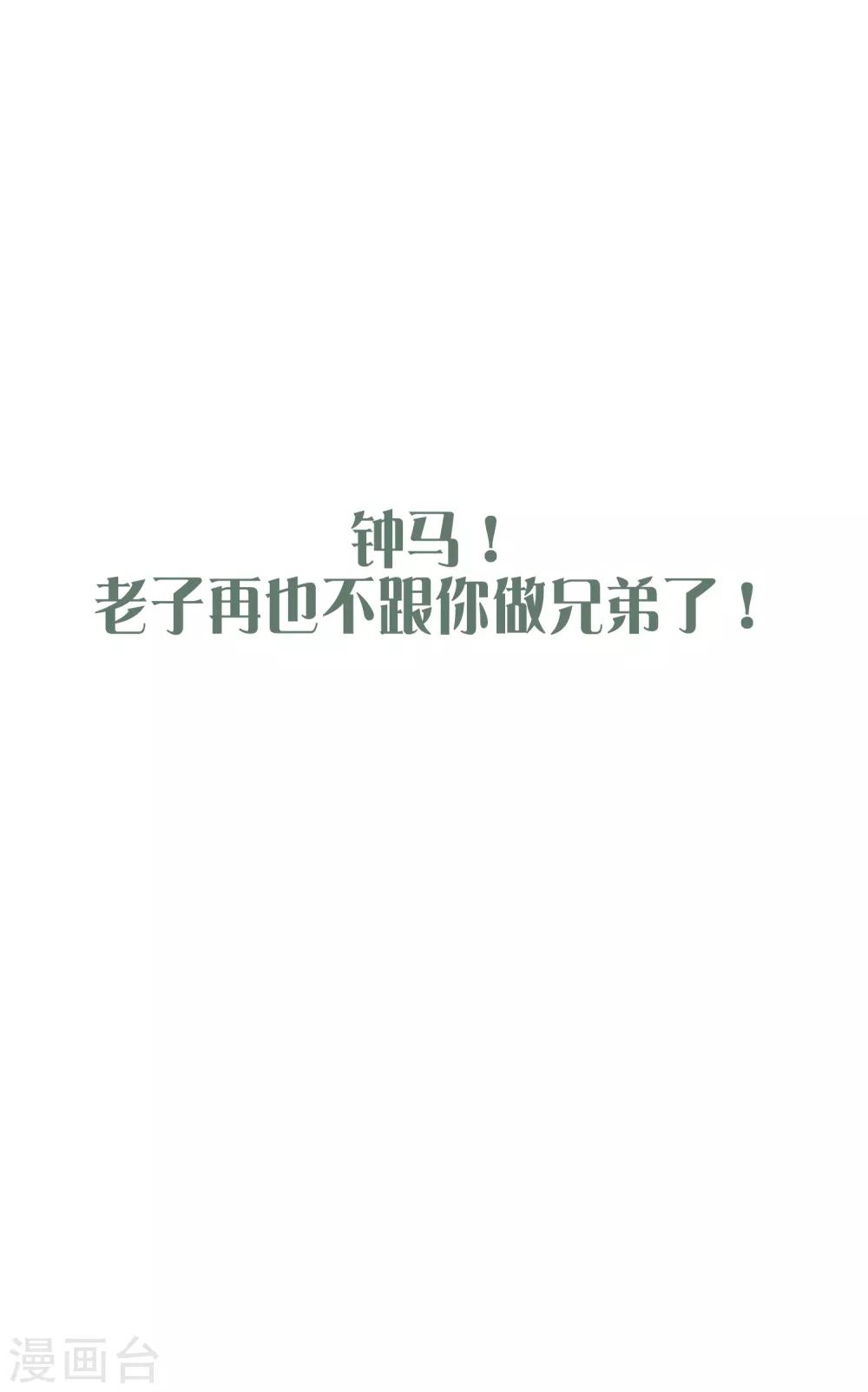 第27话 你想象不到的魅力角色650