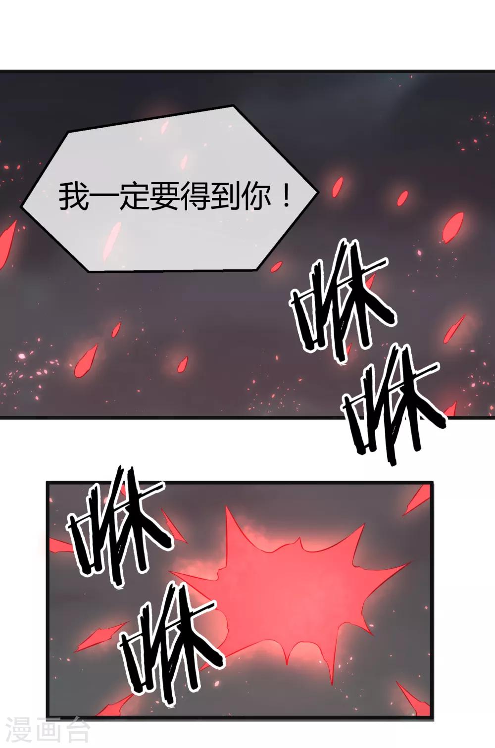 第17话 燃爆全场战斗631