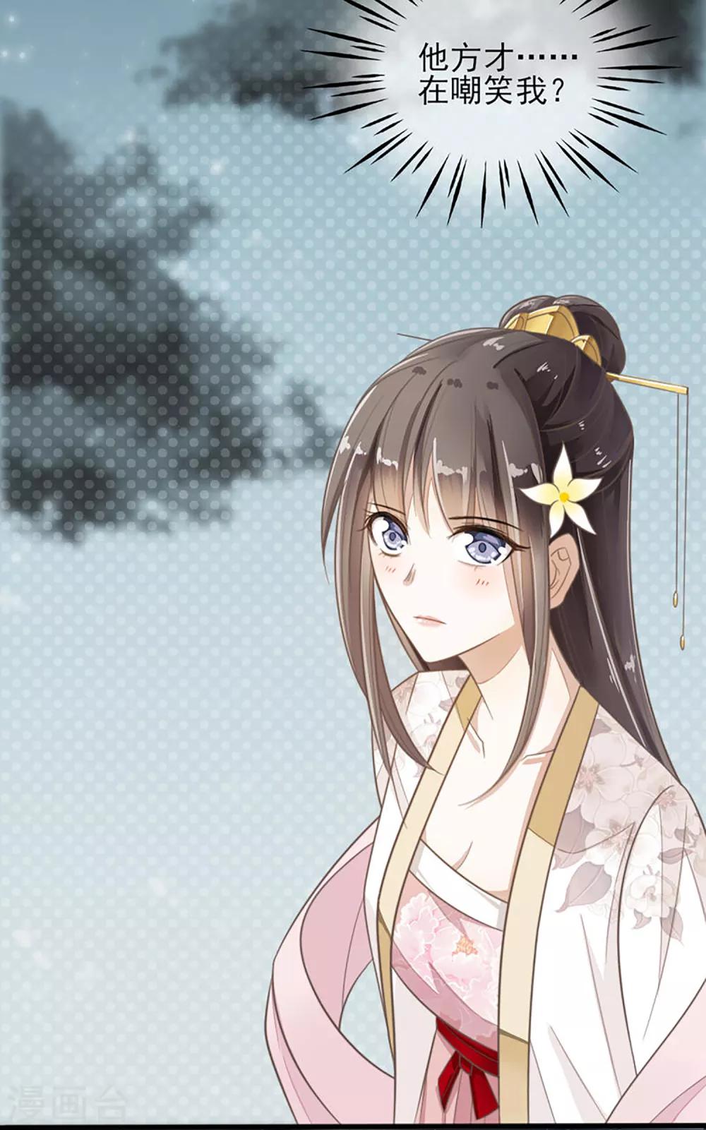 第19话 人生只若初相见230