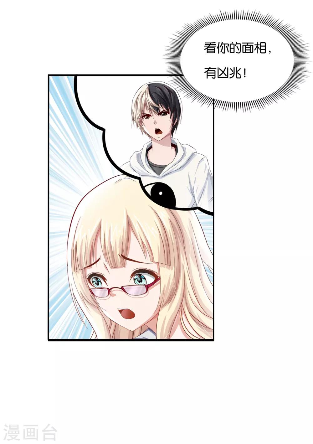 第16话 燃爆全场战斗539