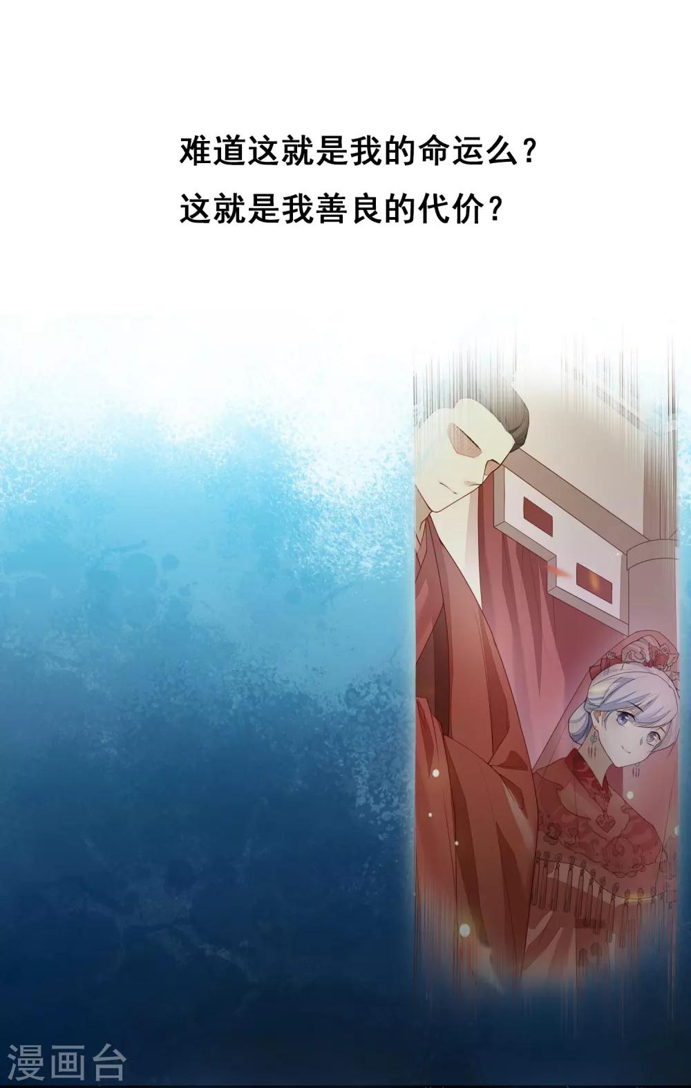 第32话 回溯吧，时间！132