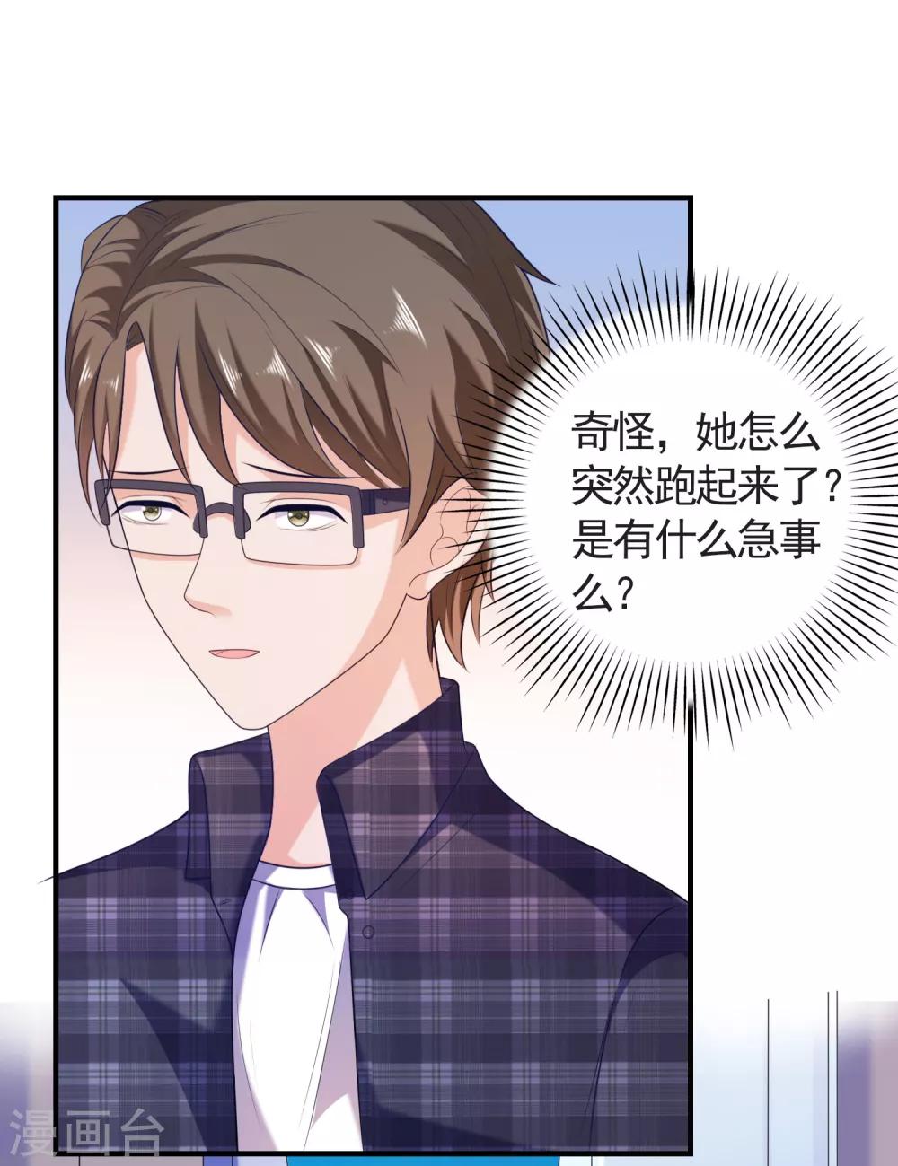 第31话 绝不平凡的一生444