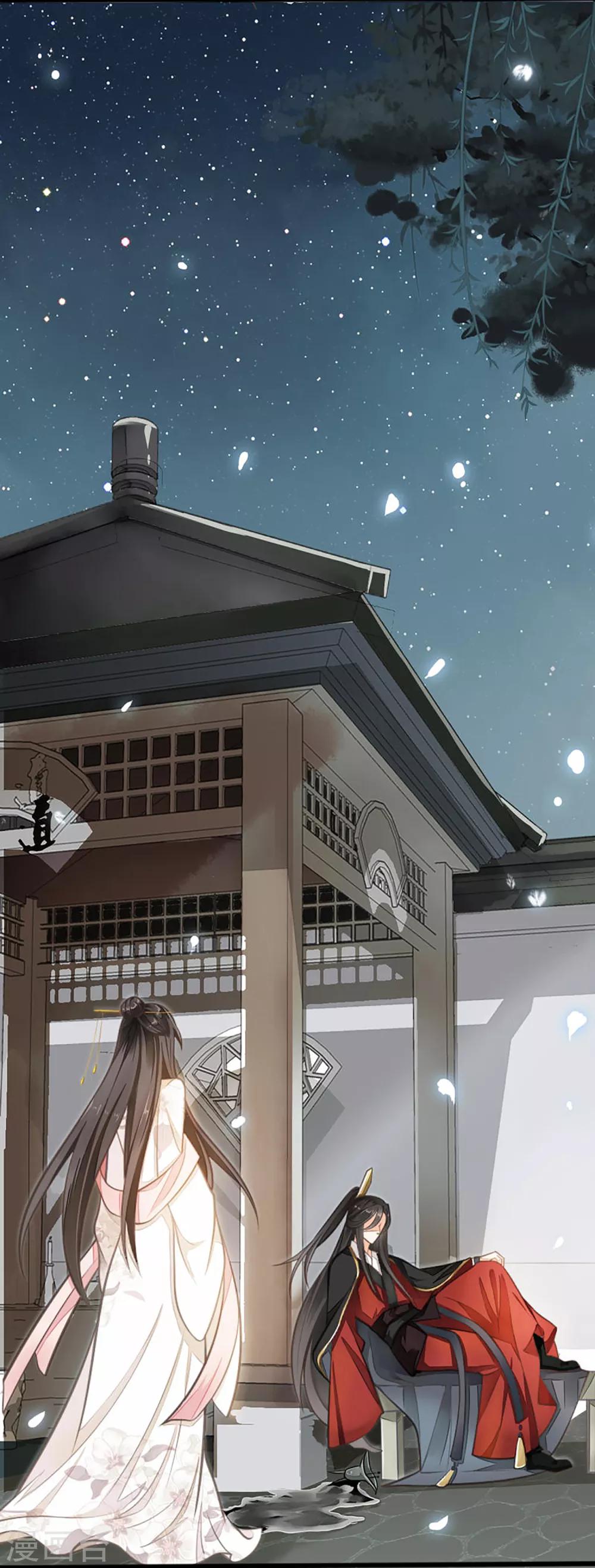 第19话 人生只若初相见231