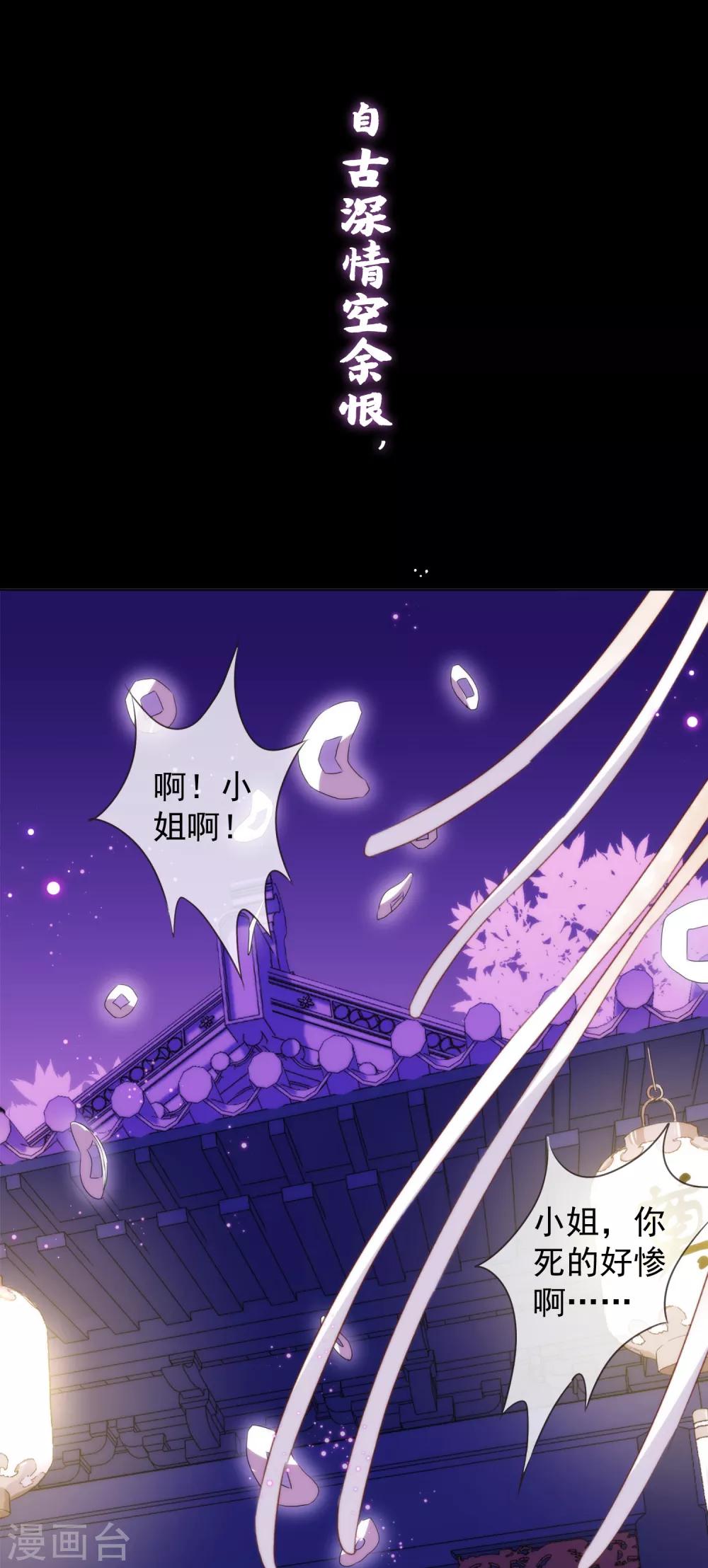 第15话 换个世界撩男神21