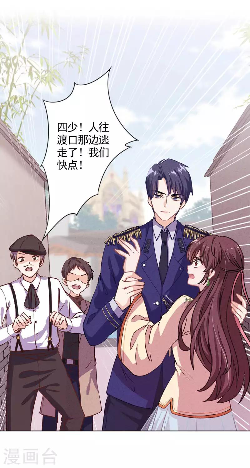 第18话 人生只若初相见125