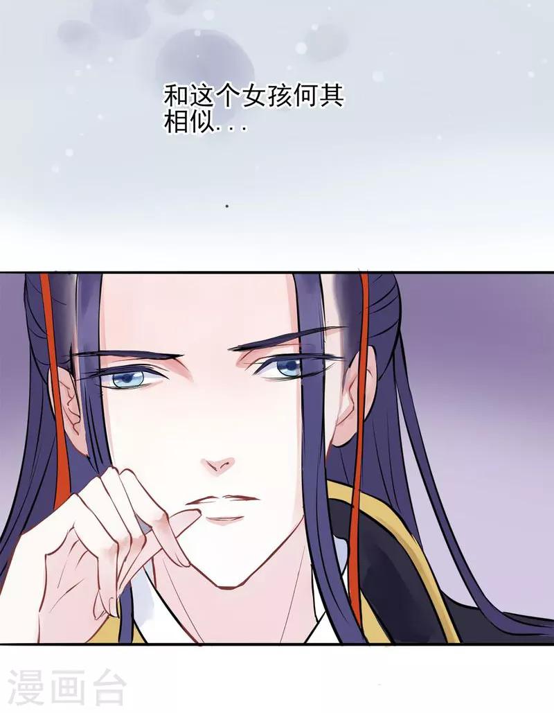 第30话 绝不平凡的一生338
